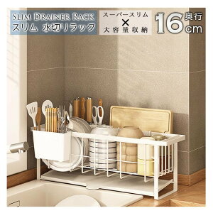 �X�������؂胉�b�N ���s16cm �R���p�N�g ���؂�g���[ �z���C�g �u���b�N ���m�g�[���J���[ ���؂肩�� �o�X�P�b�g �L�b�`�����[ ���������ŗ���� ���� �H�퐅�؂� �f�B�b�V�����b�N ��W