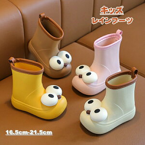 Cu[c q C CV[Y LbY ̎q j̎q qp JC qǂ J ~ WjA qpCV[Y xr[ w ₷ E₷ 17cm 18cm 19cm 20cm 21cm 22c