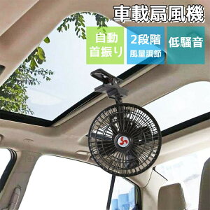 ԍڐ@ ԗp@ ԓ  VK[\Pbgd U@\t 2iK  ᑛ 12v/24v ԓ@ ԍڃt@ y Ԓ Cz ȃGl SԎΉ Nbv@ M