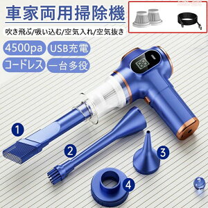 /z/C/C ރmY 䑽 ԗp|@ y USB[d 4500PA͋z @\ ~j|@ nfBN[i[ R[hX  |@