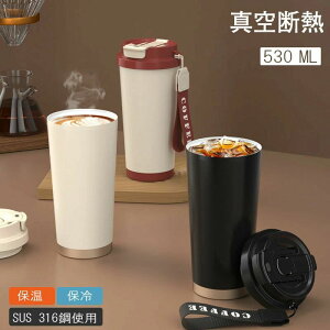 v[g  ^ X|[c Lv W[ AEghA ԍڂł R[q[Jbv XeX d\  ^ ۗ ۉ ^fM e Wt 530ml Xg[t 