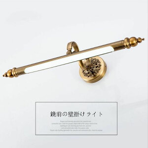 �u���P�b�g�Ɩ� �Ǌ|���Ɩ� �Ǌ|�����C�g LED�Ή� ����51cm ���ʋ��Ɩ� ���ʏ��Ɩ� ������� �k�� �Ɩ� ����