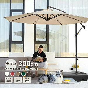  p\ K[fp\ ^ ɋ ()a300cm x_ nMOp\ UVJbg  px x[XƃJo[t _  p\Zbg ?EbhfbL