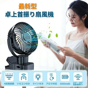 ��� ��@ �N���b�v �ԗp��@ �T�[�L�����[�^�[ ��U���@ �����R���t�� �A���}�Ή� DC���[�^�[ �[�d�� 120�x 360�x��] �^�C�}�[�@�\ �I�t�B�X �}���[�d ���É� �A�E�g�h�A ���� �M��