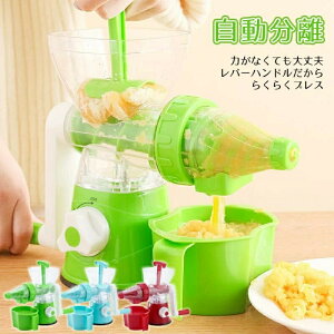 �W���[�T�[ �ʏ` �t���[�c �i��� �蓮�� �t���[�c���ڂ� ����@�蓮�W���[�T�[ �ƒ�p ������� ������� �֗��@����ȒP�@��������