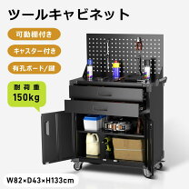 楽天市場】ワゴン キャスター付き 2段（キャビネットワゴン｜工具収納 