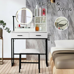 hbT[ LEDCgt ϑ Xc[t  Zbg fXN RpNg 79cm eʎ[ ֎qt   CN ϑ CN{bNX RX[ [{bNX ~[