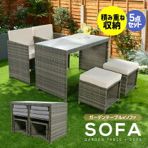 楽天市場】サンデンファニチャーの通販