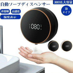 \[vfBXyT[  A Ǌ| xZT[ ڐG  nh\[vfBXyT[ h 300ML e LEDfBXvC x\ HpܑΉ qz Nx Lb` 