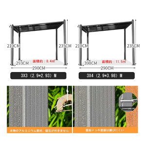 Oi[p[SAA~t[peBIprIAO|J[{l[gK[{AA~p[SpeBIAfbLA|[`AAŐp,3x4m