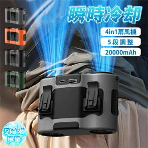 2025�ŐV �x���g�t�@�� ���|����@ �_�u�������� 20000mAh��e�� ������ ���ʖ��i�K���� �E�G�X�g�t�@�� �u���V���X���[�^�[���� ��|�� ���|�� ����@ 4WAY�d�l ���^�ѕ֗� LED���C�g USB-C