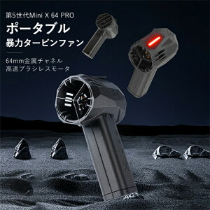 2025ŐVo[Wmini x64PRO / ~jWFbg\͓Iȃ^[{t@ ~jWFbgt@ u[ u[@ iKԖ\̓u[ e16000mAh uVX[^[@ 64mm