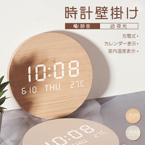 v Ǌ| ؐ fW^ fW^v Ǌ| k  v x a19cm v v fW^ x É t[2.4cm ^̃fUC CLOCK a xv J_[ t Ab