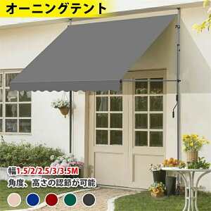 I[jOeg 1.5/2/2.5/3/3.5m 悯 莮 TVF[h 2.15M-3.1M̒߂\ ډB O UV Jbg H ڂ  N[T}[I[jO ȒPݒu ˂J