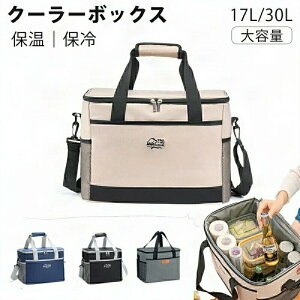 �ۉ� �ۗ� �{�b�N�X �N�[���[�{�b�N�X �܂肽���� �N�[���[ �o�b�O ���^ �ۉ��o�b�O �ۗ� �y�� �\�t�g �x���g�t�� 2�T�C�Y �u���[ �x�[�W�� �O���[ ��^ �V�����_�[�x���g �① �\���L�����v 