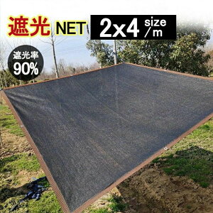 ĎՔM V[g ՌV[g TVF[h悯 Ռlbg ՌJ[e I[jO    Ԍ ƒp AՔM ՔM ~ےg ےgV[g 2m*5m/2m*4m/3m*5m/3m*4m Ռ90% 