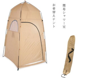 ւeg ȈՃV[ vCx[geg hЃgCeg AEghA  UVJbg ȒPݒu