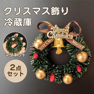 ①ɃfR[V}Olbg NX}X }Olbg tbN Lb`}Olbg 2Zbg 3D̐݌v NX}X[X i CeA Sinessy yVsX Vpi