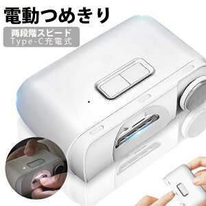 dܐ؂ d߂ d܍ d܂₷ ȒP y iKXs[h Type-C[d LEDCgt