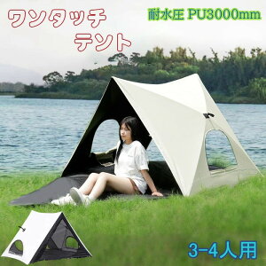 ^b`eg 3-4lp vCx[geg |bvAbveg TVF[h Ԓ Ռ ՔM eg Lv ^b` UVJbg ׂɋ Oh~ ډB ւ  悯 