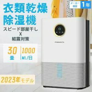 @ C@ 3WAY30 m\P  RpNg pt ^  L É ƒp CtB^[ fVJg ȃGl y ߓd I ~J΍ ߗފ@ ߗ ~J 