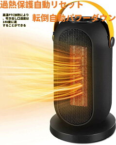 Z~bNq[^[ dCXg[u ^ 1200W Z~bNt@q[^[ lZT[  ItBX ȃGl  g[  g 2iK RpNg ߔMی ]|It ߓd g[ 