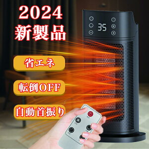 t@q[^[  2bg 21iK 20iKx EU  dCq[^[ ]|It gp dCXg[u ]|OFF ȃGl 2024