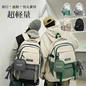 bN fB[X Y bNTbN ʊw q jq obNpbN  y ^  킢 ꂢ Vv [ y l w Z |Pbg rWlX ʋ oR 