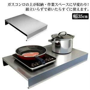 Lb`Ƒ 35cm KXRJo[ IHRJo[ Ƒ XeX KXWJo[ 􂦂 IHR R Ƒ WJo[ nlK[h Hޒu u ꎞu 