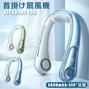 |@ y É lbNN[[ ܂ݎ lbNt@ ~j g 񂩂@  H ⊴ Ђ pv[g 4iK USB[d 3600mAh eʃobe[ |[^