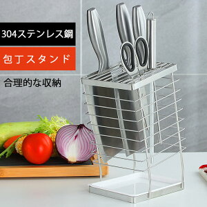 ���莝���̐��؂�J�S�Ɉ��������Ďg�����X�^���h ��X�^���h ���؂� �L�b�`���O�b�Y �֗� �L�b�`���i�C�t���n�T�~�X�^���h �^���[ �L�b�`�� �䏊�p�i �����p�i ���[ ��������� 