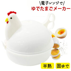 ��ŗ����[�J�[ �����W�Ή� 1�`�ő�4�� ��ł��܂����[�J�[ 䥂ŗ����[�J�[ ��ł��܂� �d�q�����W �������� ���n �͂񂶂キ��䥂� �ł�� �ȒP �y�� ���킢�� ������� �ɂ�Ƃ� �L�b�`