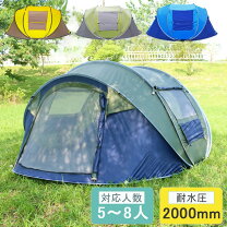 楽天市場】villimetsa ポップアップテントの通販