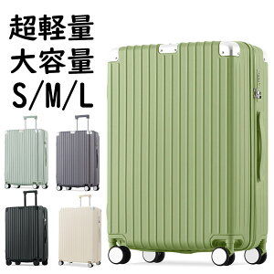 �X�[�c�P�[�X �L�����[�P�[�X TSA���b�N���� �X�g�b�p�[�t�� �L�����[�o�b�O �A���~�R�[�i�[�p�b�h �t�@�X�i�[ ��������ABS�ގ� ���ϏՌ��� ��e�� ���y�� ���� �y�� ������� �_�u���L��