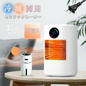 �Z���~�b�N�q�[�^�[ ������U�� ���^ ��g���p ���g �ȃG�l �q�[�^�[ �t�@���q�[�^�[ ������� �d�C�� ���╗�� ������U�� ������t�� �]�|������~ �����q�[�^�[ �d�C�X�g�[�u ��g���p 3