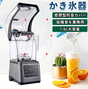 �����X�@ �d�� �Ɩ��p 1.6L ��e�� �ᑛ�� ���X�@ ���^ �h���J�o�[�t�� �^�C�~���O ���x���� �h�� �T�E���h�G���N���[�W���[ �ӂ�ӂ� �X ���� ��X�@ �X�e�����X�| �ӂ�ӂ� �݂���؂� �v