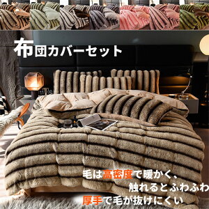 �z�c�J�o�[�Z�b�g 4�_�Z�b�g 3�_�Z�b�g�_�u�� ���C�h�_�u�� ���킢�� �ё��̒����V���M�[ �Q��J�o�[�Z�b�g �������� �ӂ�ӂ� �|���z�c�J�o�[ �t���b�g�V�[�c �{�b�N�X�V�[�c ���J�o�[ �}