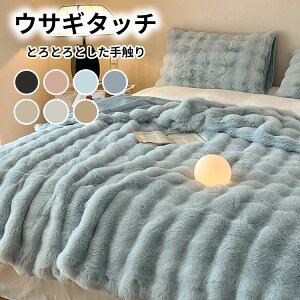 �u�����P�b�g �ѕz �t�@�[ �������� �Ƃ�Ƃ� �ӂ�ӂ� �E�T�M�^�b�` �g���� �~ �������� ���� �Ód�C�h�~ �Ђ��|�� �|���ѕz ���|�� �V���O�� �_�u�� �n�[�t �x�r�[ �\�t�@�[ ������� ����