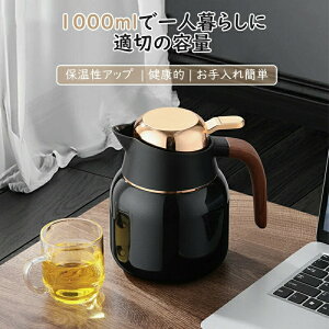 ���@�r �|�b�g ���r���O�|�b�g ���|�b�g ��e�� �ۗ� �ۉ� 1L �n���f�B�|�b�g �^��\�� �ۉ��|�b�g �ۗ�|�b�g �e�[�u���|�b�g �R�[�q�[�|�b�g �s�b�`���[ ������� �􂢂₷�� ���n �V��