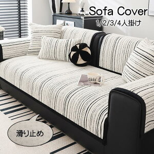 �\�t�@�[�J�o�[ �Z�p���[�g �����邾�� �I�|�� �\�t�@�[�V�[�g ���C�� ���w�J�o�[ ����~�� �N�� �_�炩�� �l�G���p �ʋC�� 1�l�|�� 2�l�|�� 3�l�|�� 4�l�|�� �I�t�� �ې� �\�t�@�ی� ����