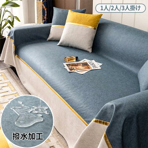 �\�t�@�[�J�o�[ ���� �}���`�J�o�[ �����邾�� �͂������H �h�� ���L�΍� �܂Ƃ��΍� ���������΍� �͗l�ւ� ���@�\ ������ 1�l�|�� 2�l�|�� 3�l�|�� �_�炩�� �l�H���U�[ �I�[���V�[�Y�� �l