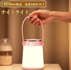 �������C�g �i�C�g���C�g���v�t�� �ԐڏƖ� �[�d�� LED�����^�����i�K���� �x�b�h�T�C�h�����v �u���^ ��� ��� �x�r�[ �i�C�g���C�g �q������ ���킢�� �e�[�u�������v �R�[�h���X ���� ��