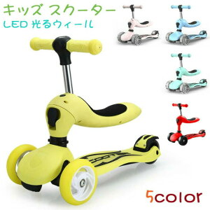 �q���p �c���p �L�b�Y �X�N�[�^�[ 3�� �L�b�N�{�[�h LED ����E�B�[�� �z�C�[�� ��փu���[�L ���� ��p�ߋ� �O�֎� 3�փx�r�[�J�[ �y�� ���������\ 2-8�΂Ɍ��� �܂肽���ݎ� �q���̃M�t�g