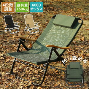 �A�E�g�h�A�`�F�A �܂肽���� ���N���C�j���O�`�F�A ������ ���N���C�j���O �L�����v �x�����_�`�F�A ���N���C�j���O�`�F�A �A�E�g�h�A �`�F�A �ω׏d150kg 4�i�K���� �w�b�h���X�g�t�� �R��