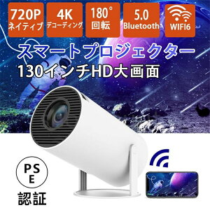 �v���W�F�N�^�[ ���^ �ƒ�p ���P�x 4K�Ή� Bluetooth5.0 WIFI6 �X�}�z AndroidTV11.0 10000LM 120ANSI 130�C���` ������`�␳ �y�� 5G �Z�������e