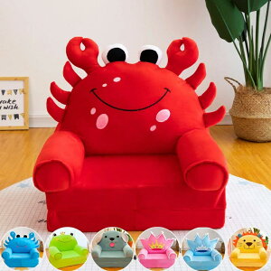 �������� �܂肽���݃\�t�@�[ �܂肽���� ���֎q �~�j�\�t�@�[ �I�[�v�� �\�t�@�[ �q���p ��l�|�� �\�t�@�[ �L�b�Y�\�t�@�[ �q���p�\�t�@�[ �q���p�Ƌ� �q���������� ���@���C�I�� �^ ��