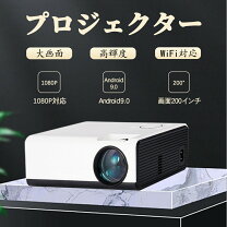 楽天市場】小型プロジェクター 3000ルーメンの通販