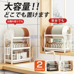 ���؂胉�b�N ���[ ���؂肩�� �L�b�`���p�i 2�i 2�w 3�i 3�w �X���� �܂Ȕ��[ �J�g�����[�P�[�X�t�� �H�� ���� ��e�� �I �V���v��