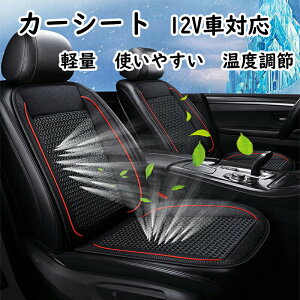 12V �Ԃ̃V�[�g�N�[���[�A�Ăɂ̓t�@���t���N�b�V�����ŗ��������C�}�b�T�[�W�p�b�h���p���āA���ׂẴ^�C�v�̎ԂɓK�p����