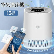 楽天市場】ミスト 噴霧器（空気清浄機｜季節・空調家電）：家電の通販